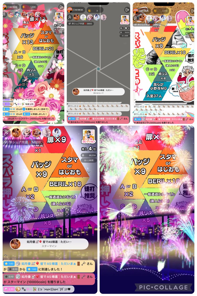 🐾すすたけ🎋 tweet media