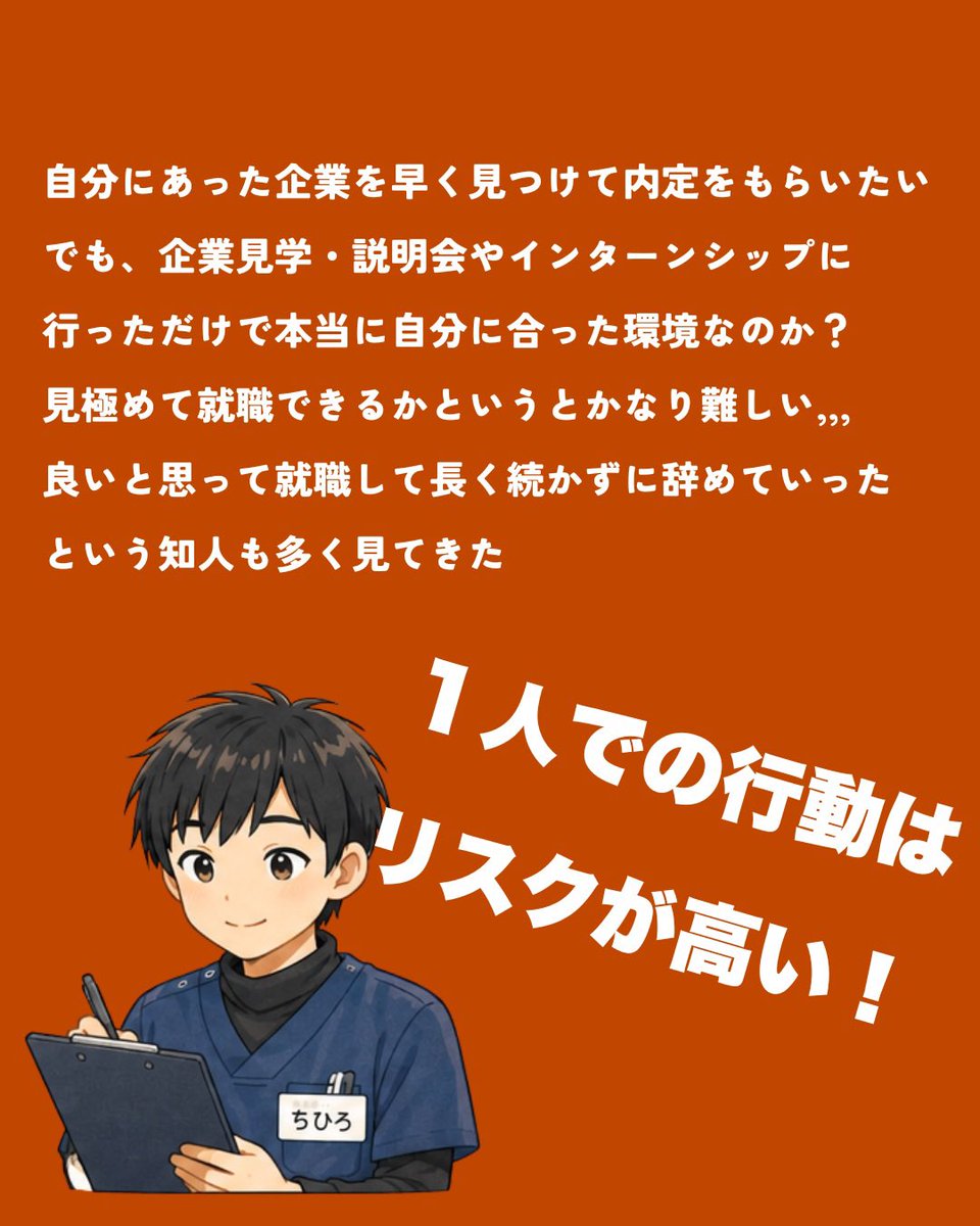薬を科学するpharmacist channel tweet media