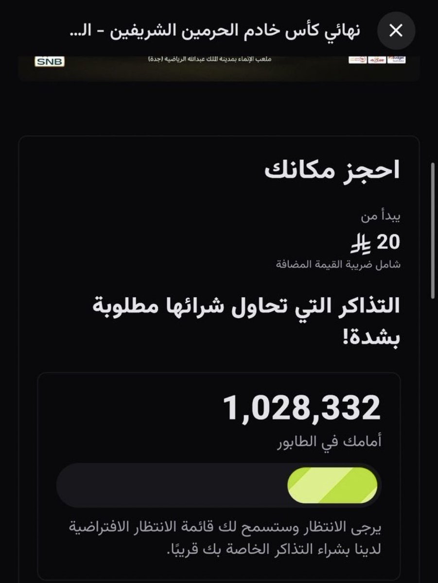منبر الهلال - Mnbr Alhilal tweet media