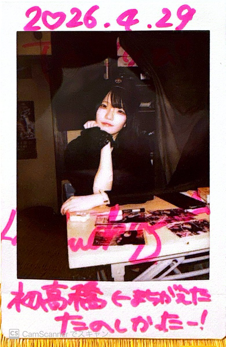 ごりえもん🐰🎀🩷 tweet media