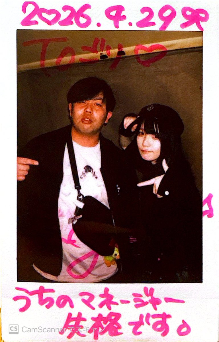ごりえもん🐰🎀🩷 tweet media