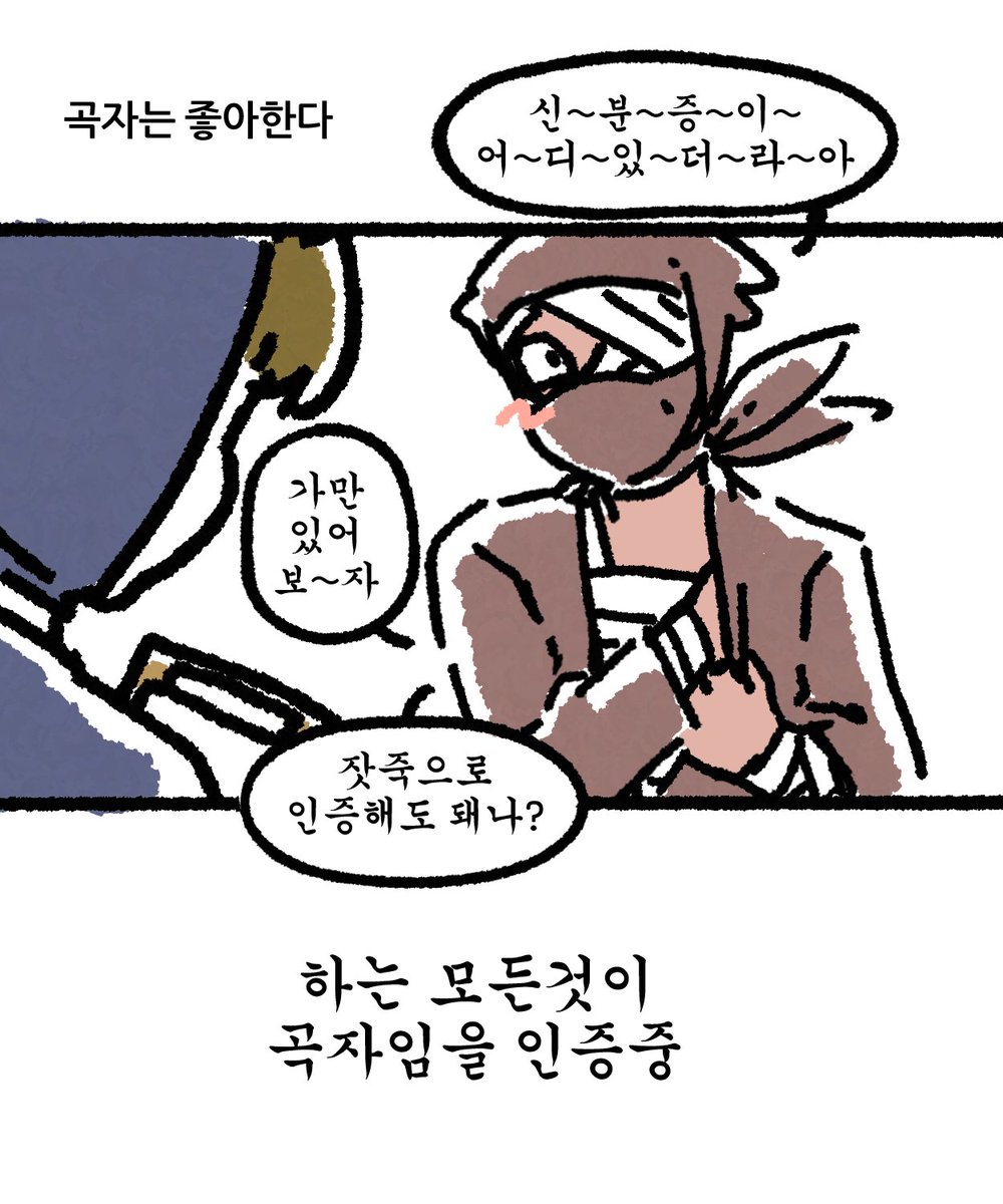 미지리 tweet media