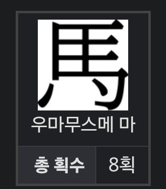 배기 tweet media