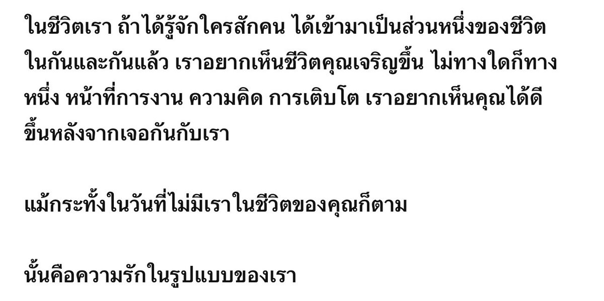 ดูดวงกับเจนรบ tweet media