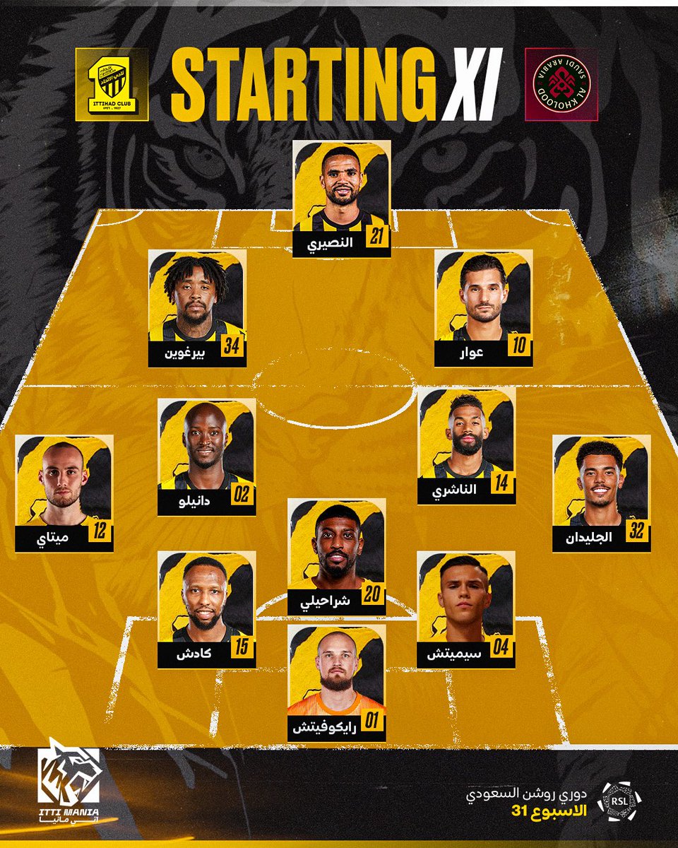 ITTI MANIA - اتي مانيا tweet media