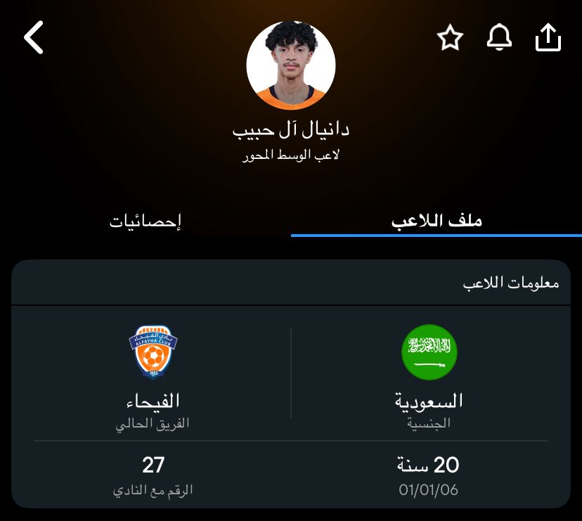 طنطآل 🇸🇦 tweet media