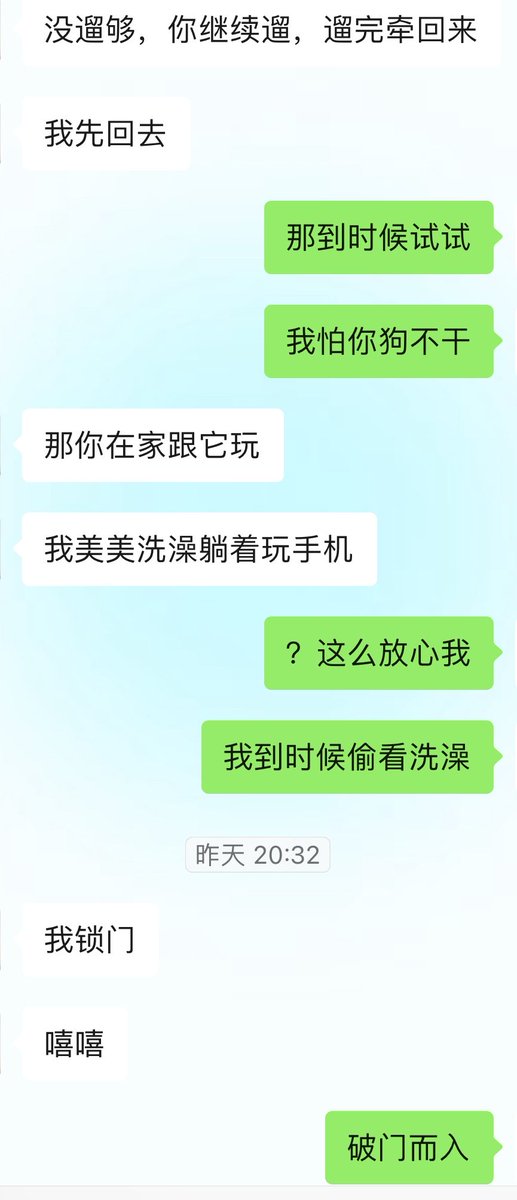 wacfna_'s tweet photo. 由于太无聊 于是第二次去找长发男网友遛他的狗狗
事实上除了刚加上聊了几句 就没聊过了 纯粹就是我太无聊了直接约了见面遛他的狗
但今天对话be like 最终也没看到 
实在不敢看…（靠 https://t.co/W3fPrrzkYn