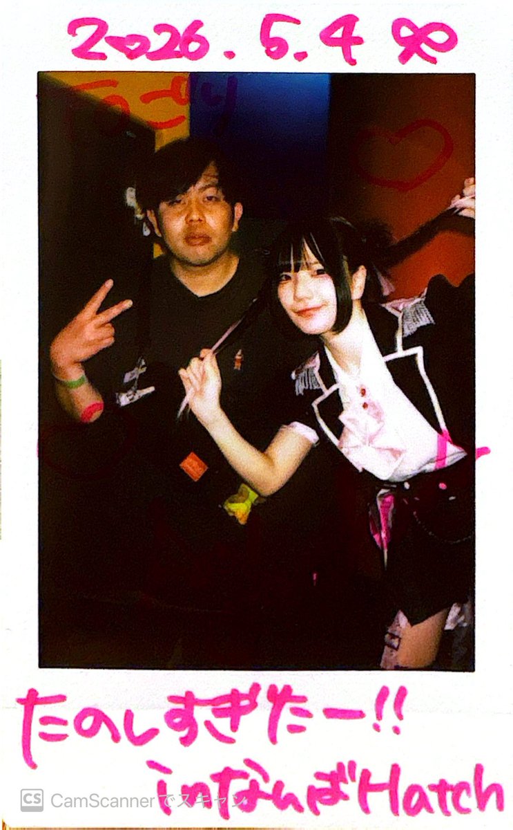 ごりえもん🐰🎀🩷 tweet media