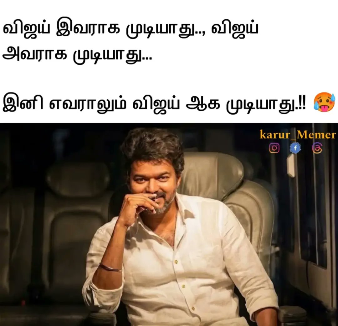 Tamil Memes tweet media