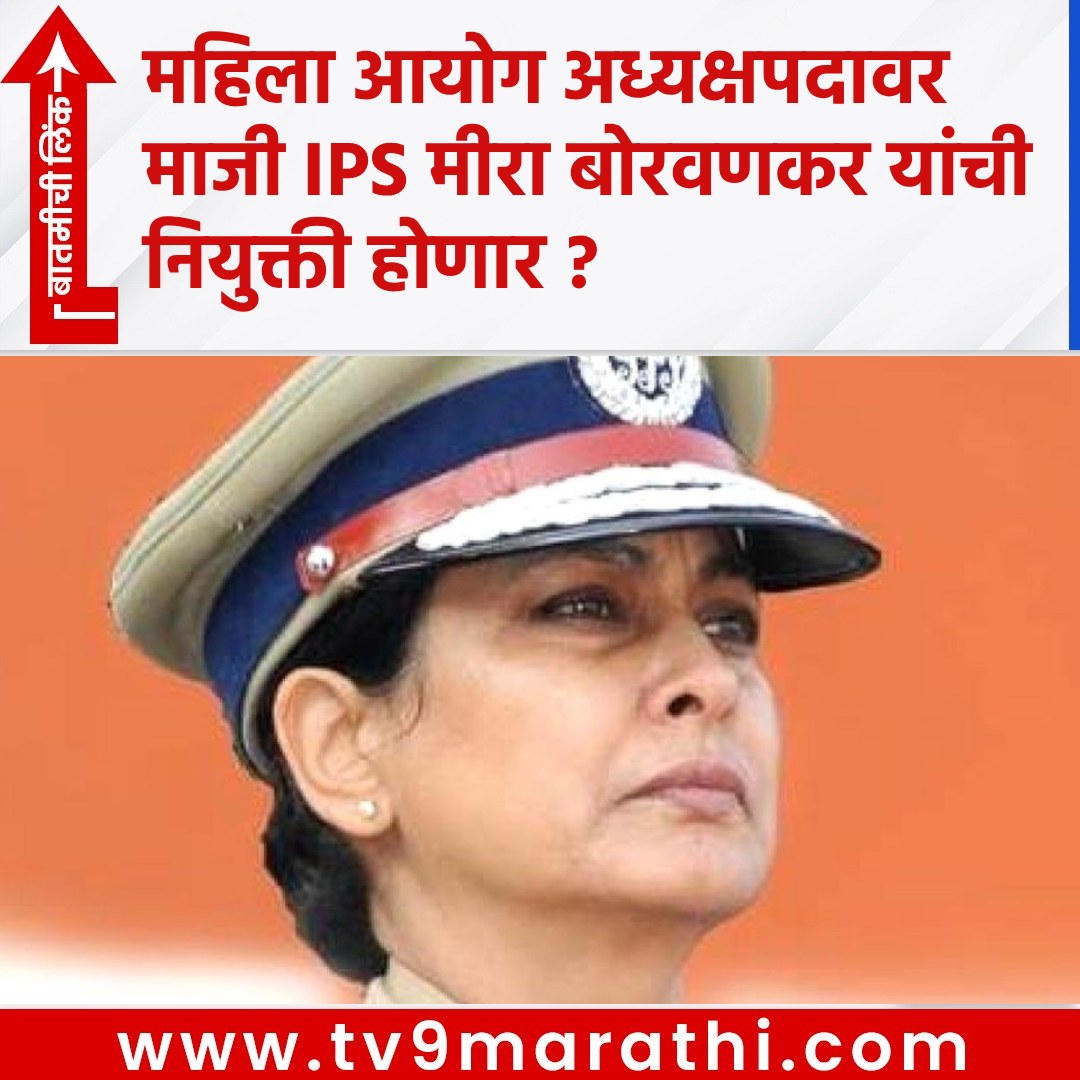 TV9 Marathi tweet media