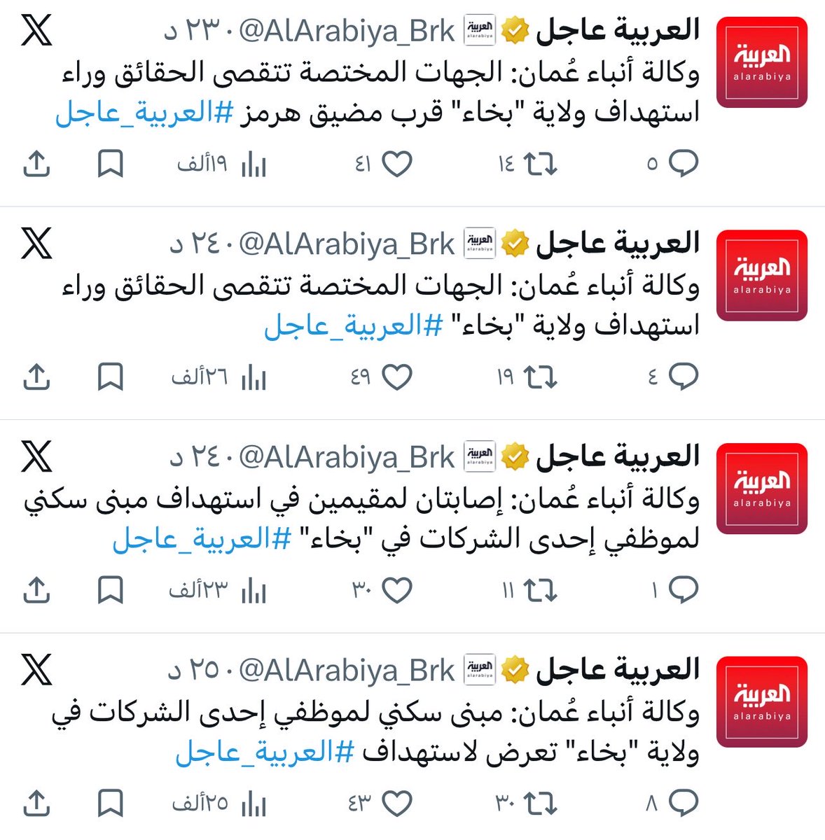 عبدالله خالد الغانم tweet media