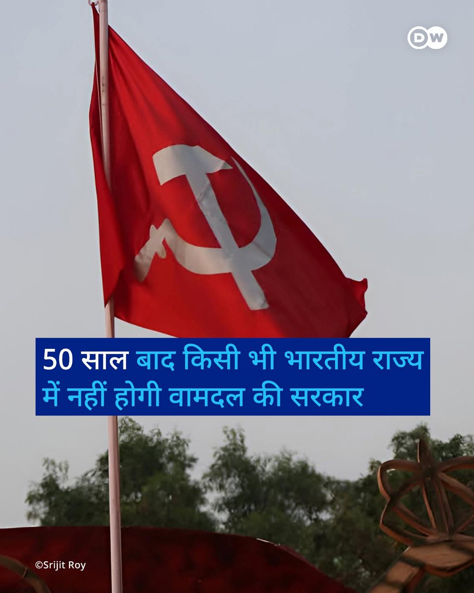 Rupendra Singh Sikarwar tweet media