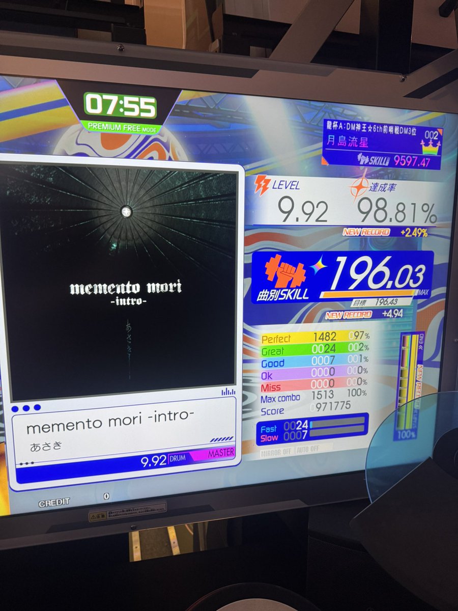 大臣 tweet media