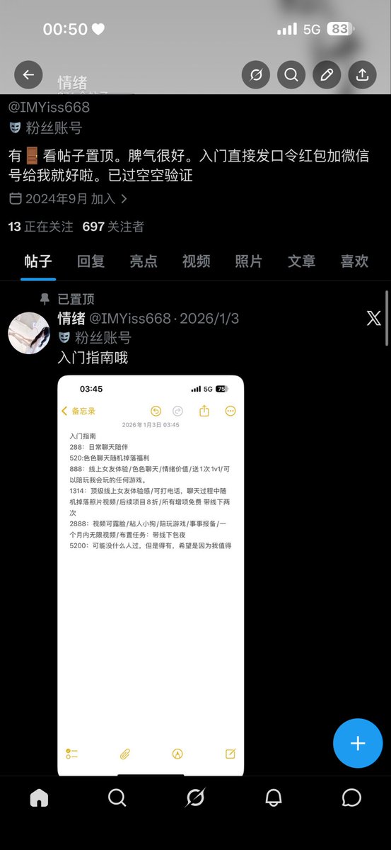 江雨（大号被封） tweet media