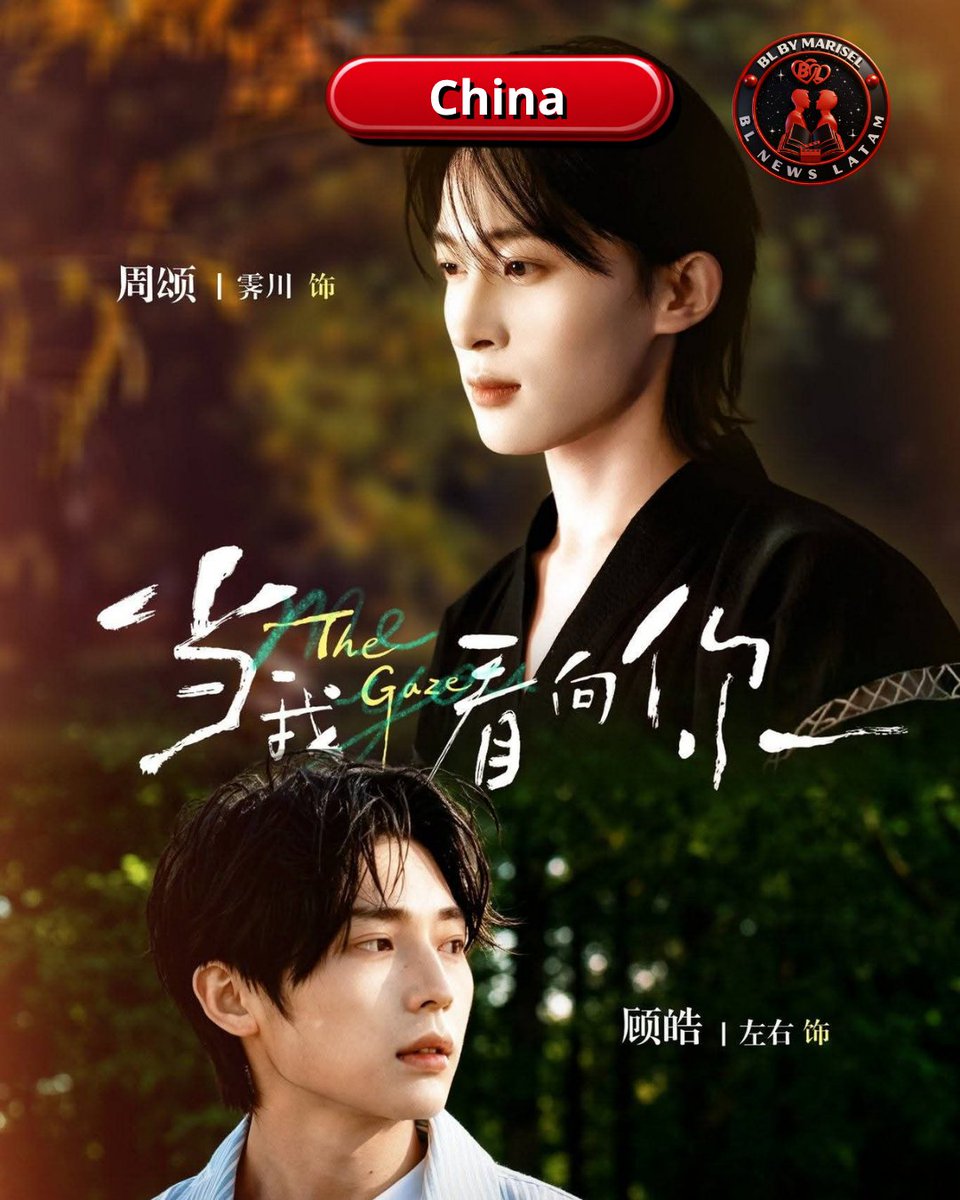 BLNEWSLATAM's tweet photo. #TheGaze #当我看点你 #BLChino #DramaBL #BLNEWSLATAM
¡Fecha confirmada! 'The Gaze' llega el 7 de mayo. La historia del tenista y el médico bajo contrato pasa del control a una conexión intensa.
📺 4 episodios por True Vision Now. 🎾🩺 https://t.co/3xA7MRBWcp