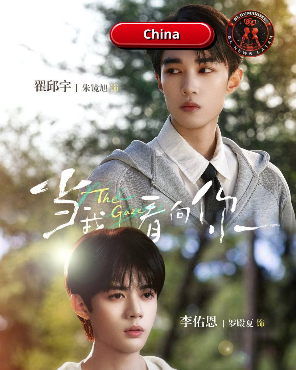 BLNEWSLATAM's tweet photo. #TheGaze #当我看点你 #BLChino #DramaBL #BLNEWSLATAM
¡Fecha confirmada! 'The Gaze' llega el 7 de mayo. La historia del tenista y el médico bajo contrato pasa del control a una conexión intensa.
📺 4 episodios por True Vision Now. 🎾🩺 https://t.co/3xA7MRBWcp