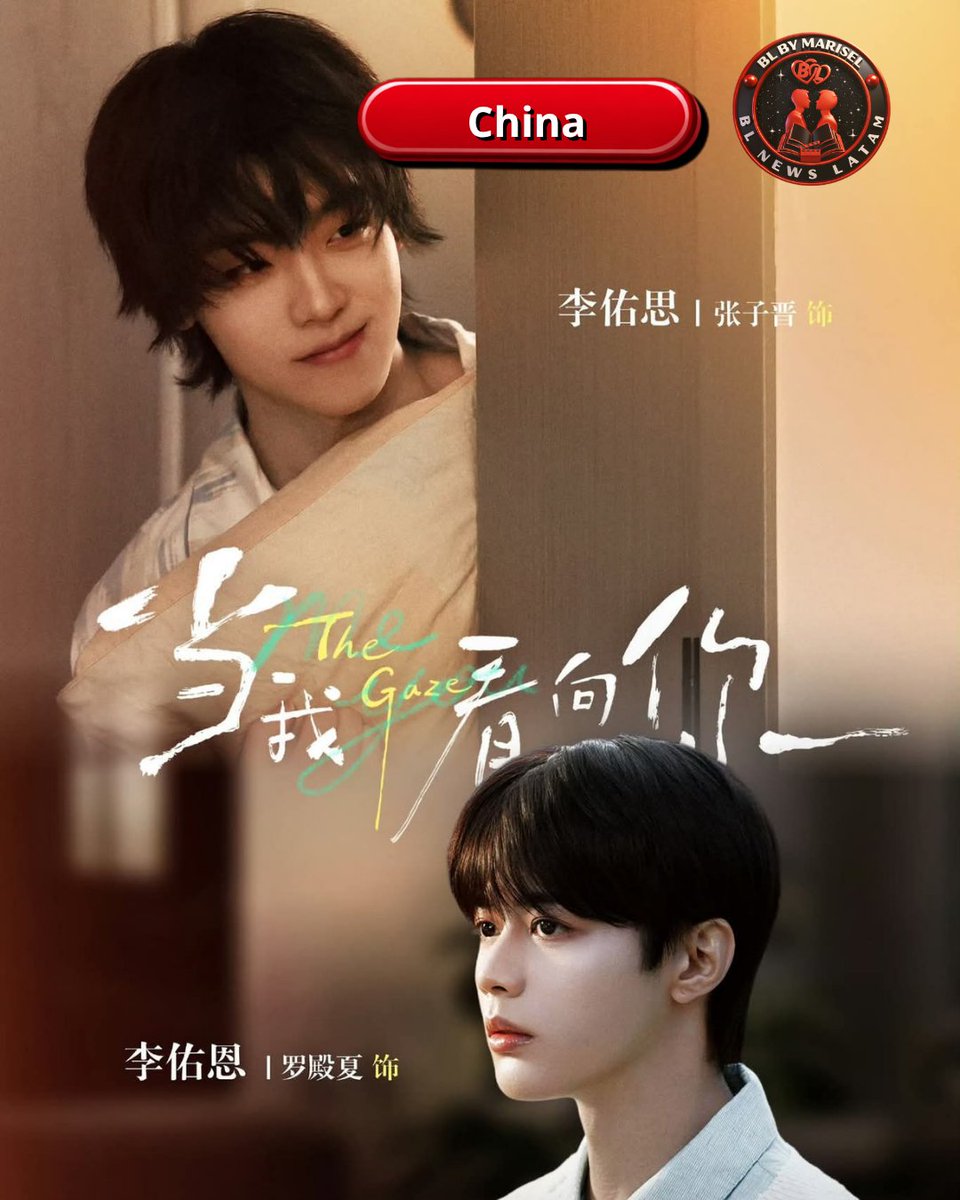 BLNEWSLATAM's tweet photo. #TheGaze #当我看点你 #BLChino #DramaBL #BLNEWSLATAM
¡Fecha confirmada! 'The Gaze' llega el 7 de mayo. La historia del tenista y el médico bajo contrato pasa del control a una conexión intensa.
📺 4 episodios por True Vision Now. 🎾🩺 https://t.co/3xA7MRBWcp