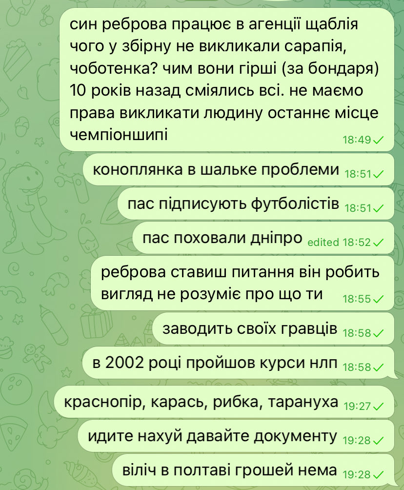 maksymbbbb's tweet photo. не памʼятаю нахуя, але в той день я вирішив записати майже все, що видавав Ігор Циганик, який чомусь вирішив підсісти буквально через місце на напівпорожньому стадіоні https://t.co/un0vBp7gVz