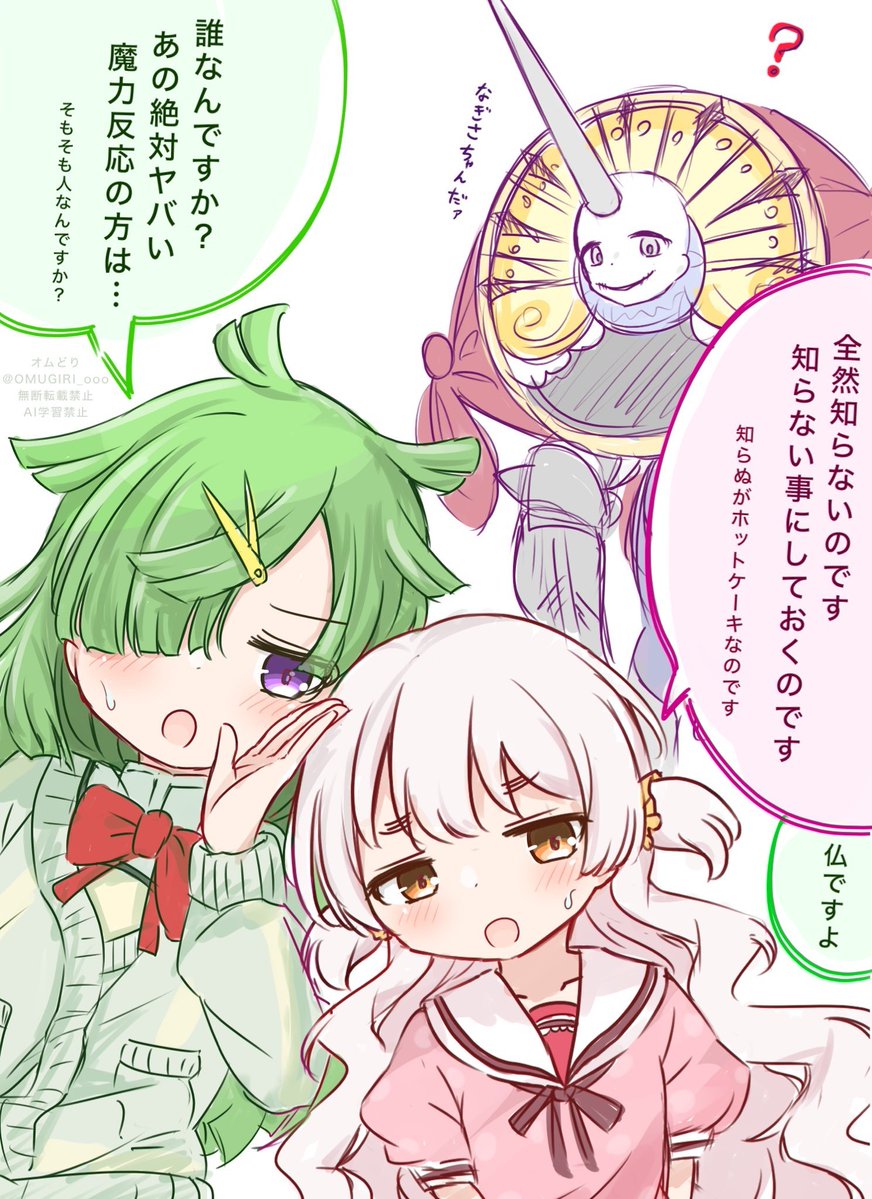 オムどり tweet media