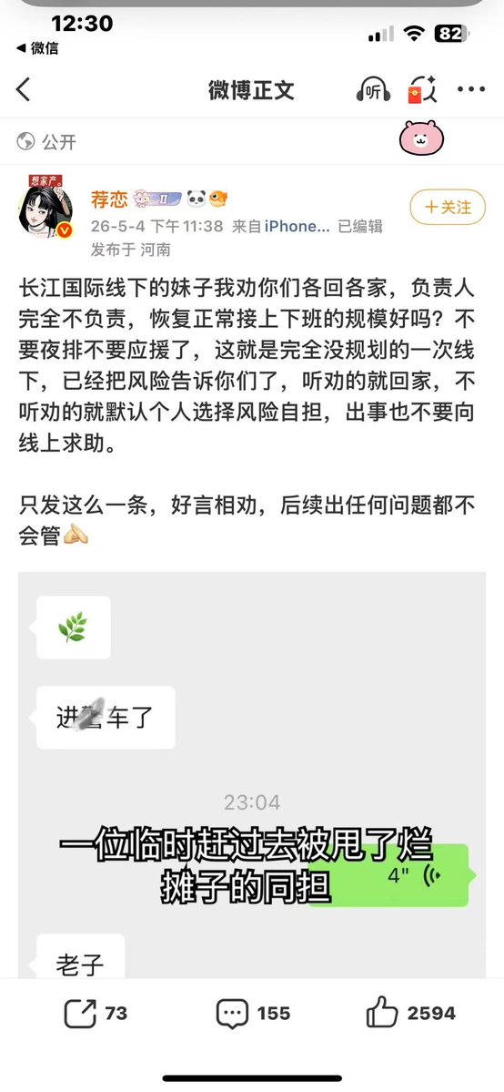 TF家族-无精·卡带山 tweet media