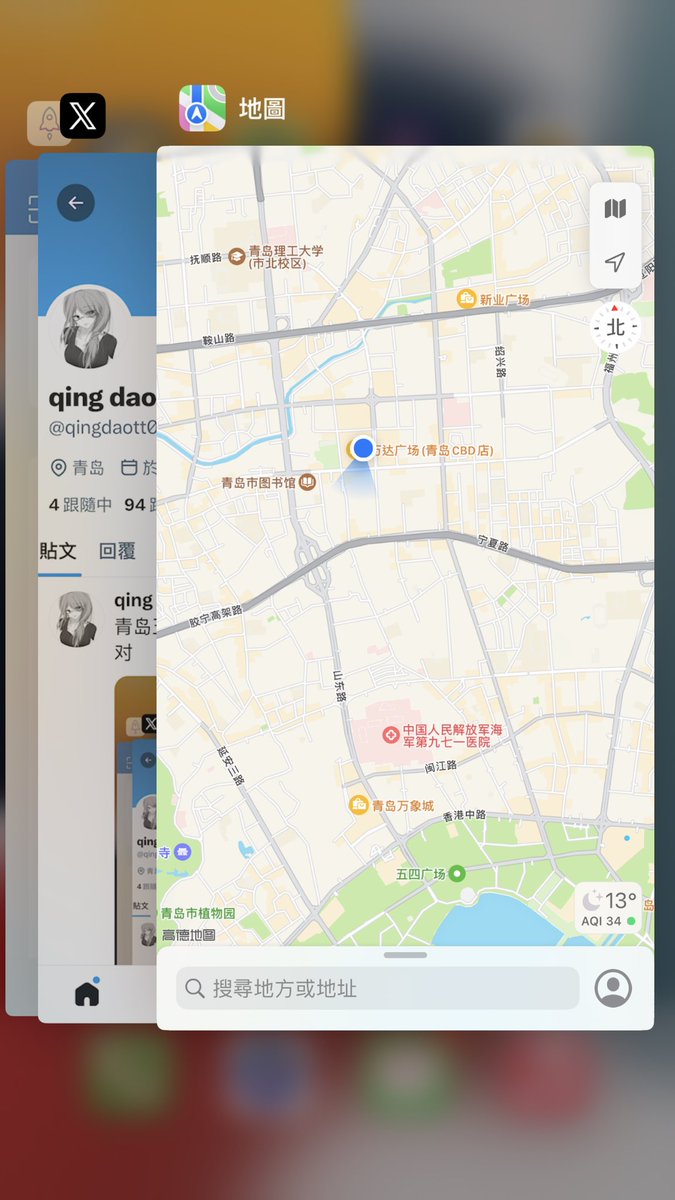 qing dao tt tweet media