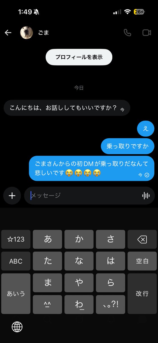 mkえろ tweet media