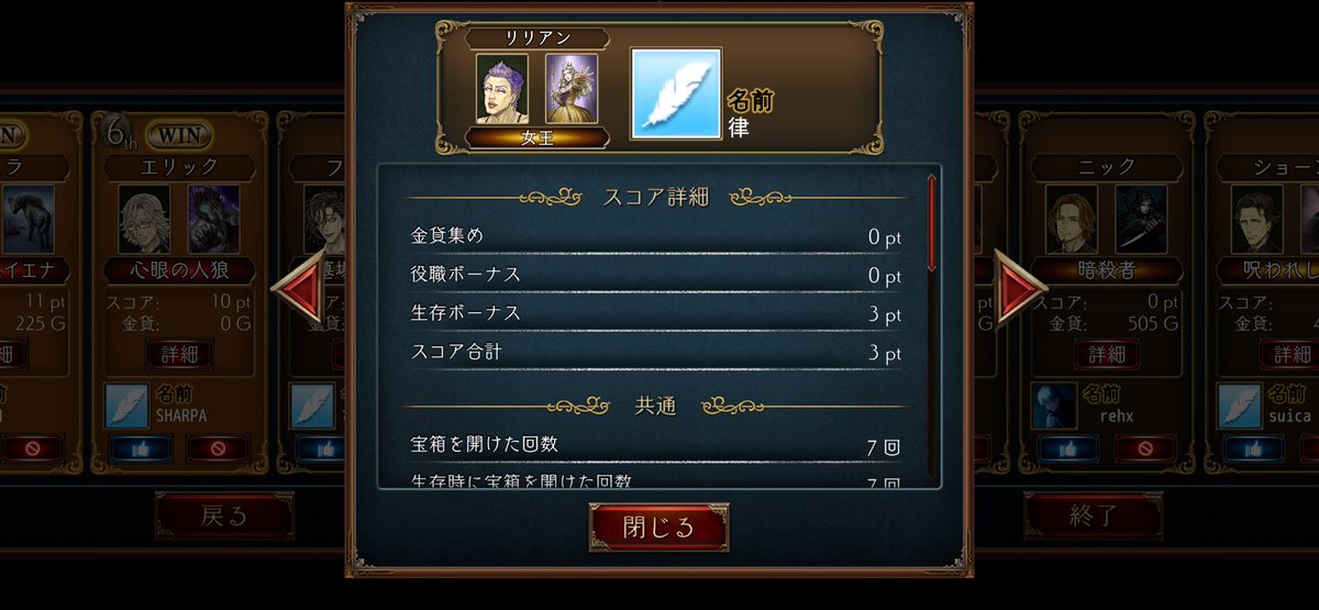 aomaria_21's tweet photo. せっかくネキと王族なれたのに僕秒で死にましたなーむ https://t.co/G6Emye2A5y