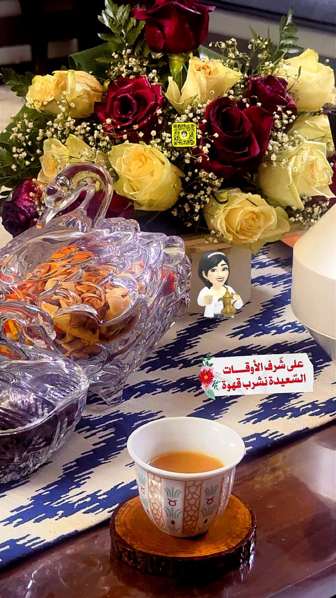 Shoog_Na's tweet photo. #مساء_الخـير https://t.co/DJ8Vfl9bwX