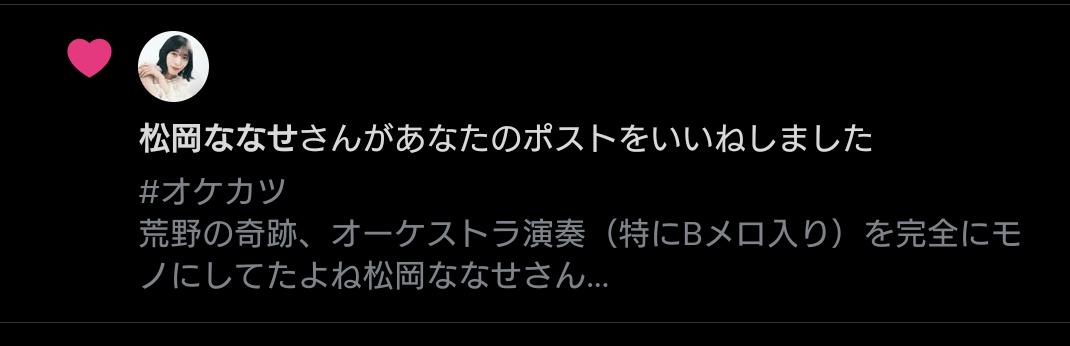 Summer Tears Diary tweet media