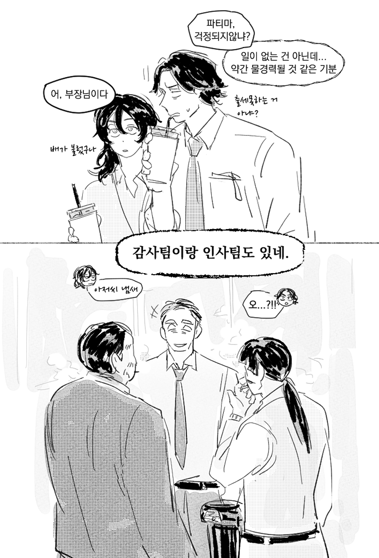 당바 tweet media
