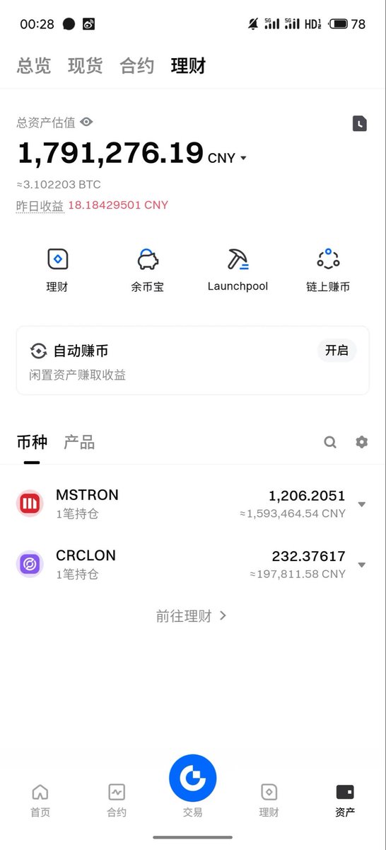 阿峰(Mstr多军第一人) tweet media