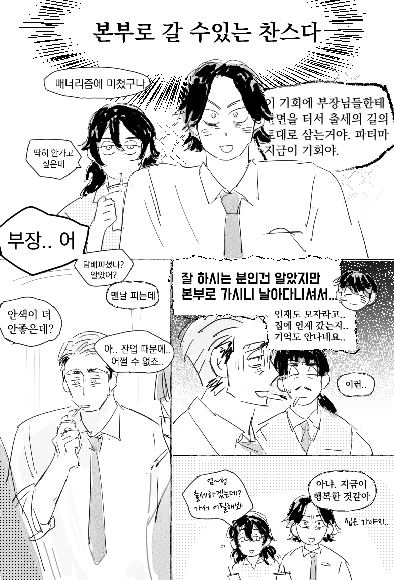 당바 tweet media