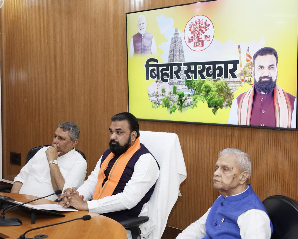 IPRD Bihar tweet media