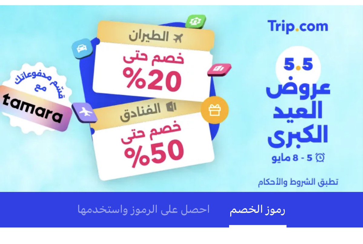 خالد الشهراني 💰 💳 tweet media
