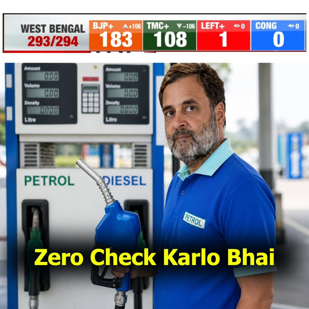 #WestBengalLegislativeAssemblyelection2026 #BJPPower #बंगाल_का_रिजल्ट #modi #yogiroarsinbengal
