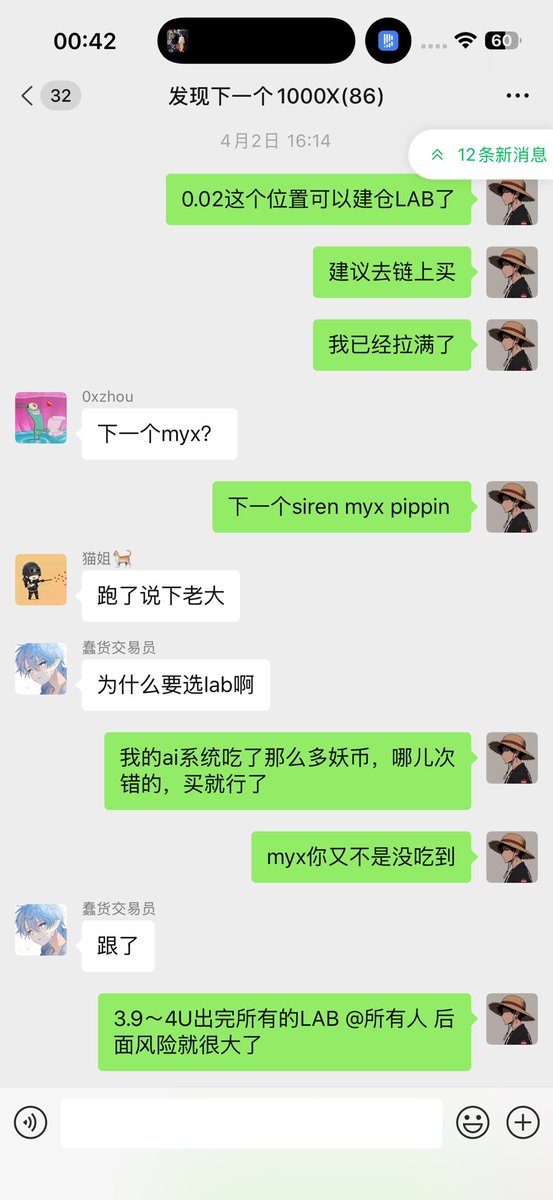 LABUSDT's tweet photo. 地址已经绑定邮箱

进群的直接支付

2SOL永久 

qC5B3q3QzYS2cE9Me7Mv98rLGaSLoABvaxmBAwjgrog

推特不再分享 https://t.co/nmlCKH9jZX