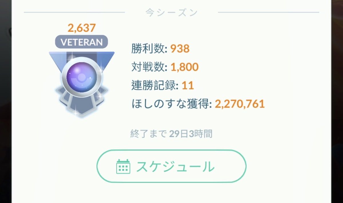きいろBOY⚡︎ tweet media