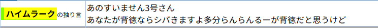 惰眠 tweet media