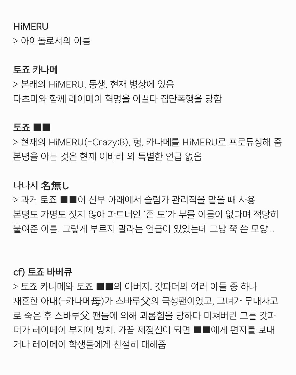 나나 tweet media