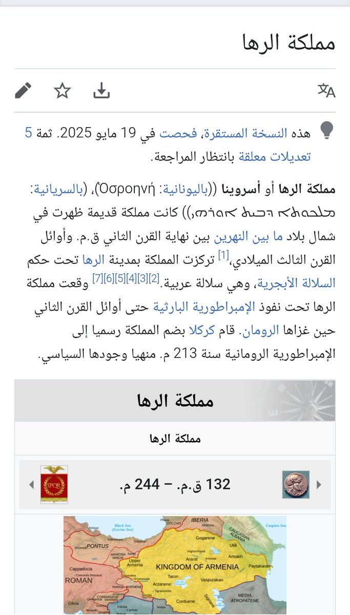 عبد الرحمن الطائي 🇸🇾 tweet media