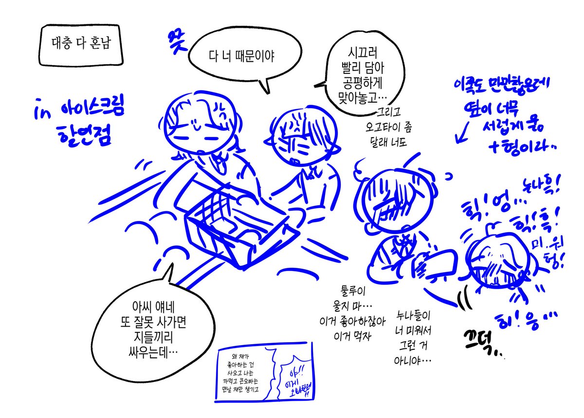천막의만마 tweet media