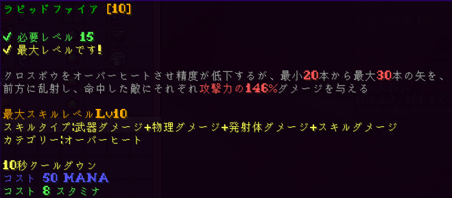 MC_Interlude's tweet photo. 🌐Interlude.システム紹介編③ ～スキル～

全てのクラスに独自の戦闘体験をもたらす軸となるスキルが数百種類存在しています！レベルが上がると強力なスキルを習得することもできますが、低レベルのスキルでもマスタリーツリーで強化すると・・・

#マインクラフト
#インタールードピリオド https://t.co/Uuu7ysXmcC
