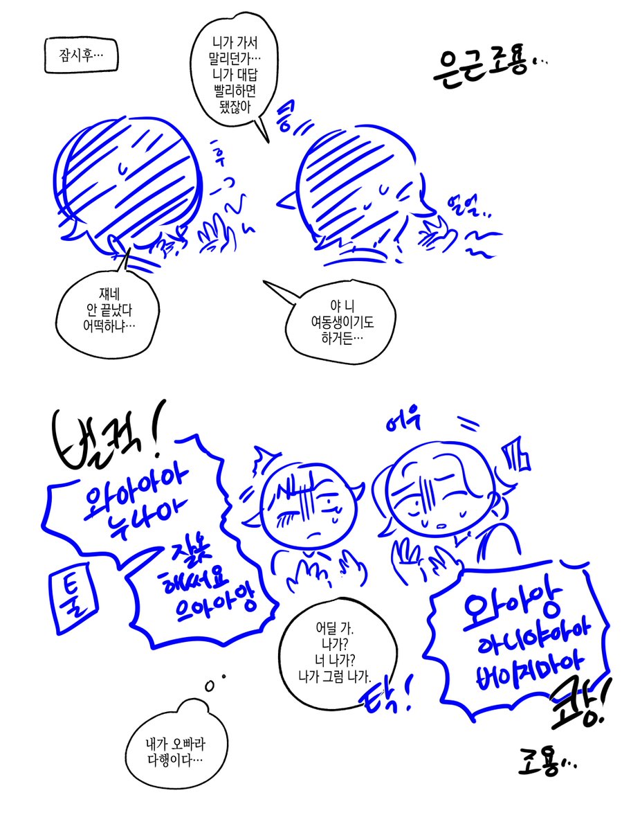 천막의만마 tweet media