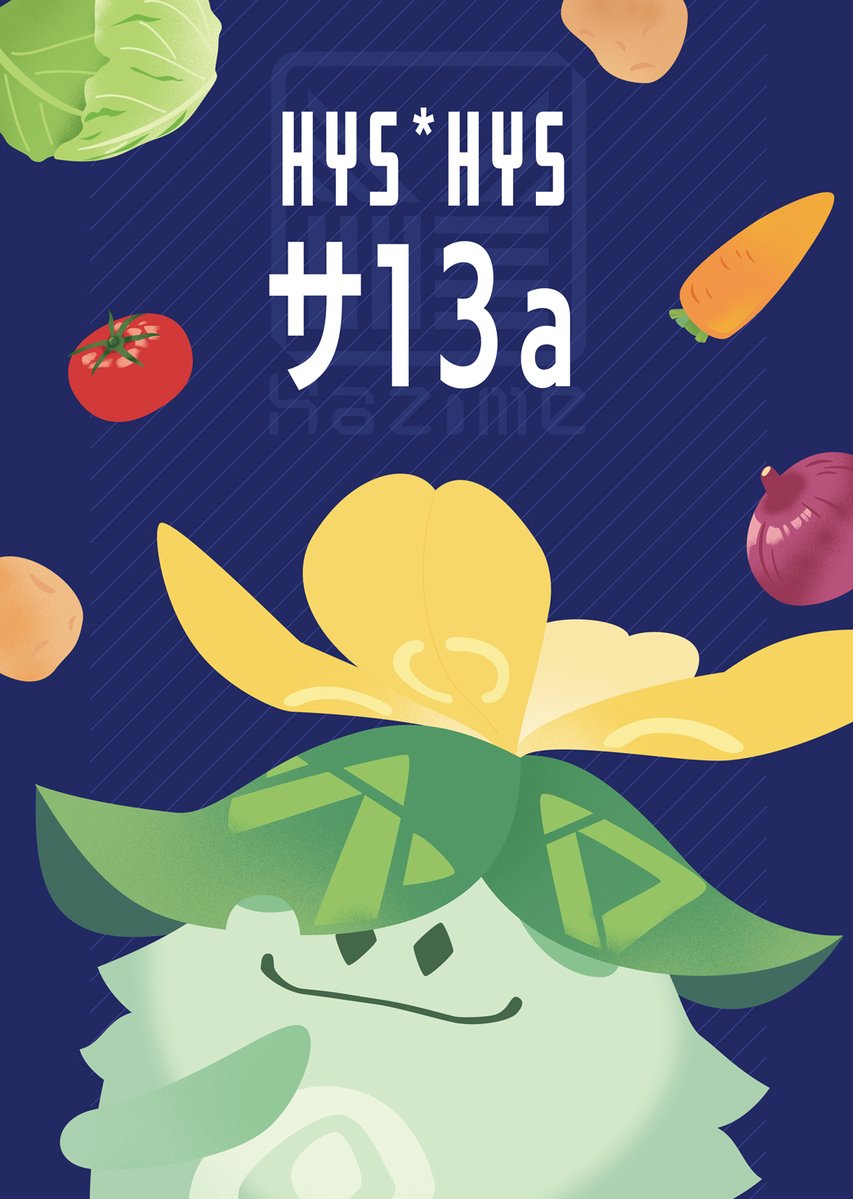 はじめ tweet media