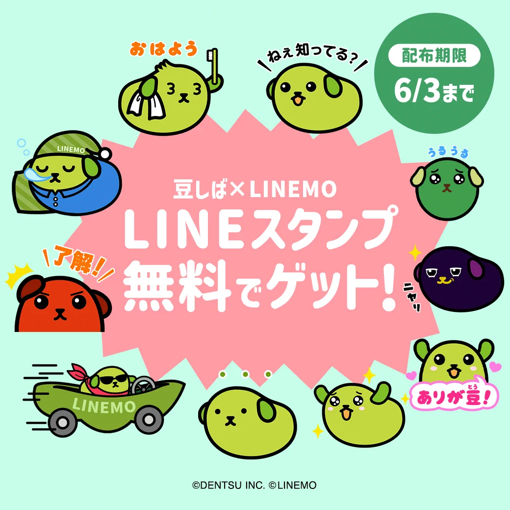 豆しば on X: 