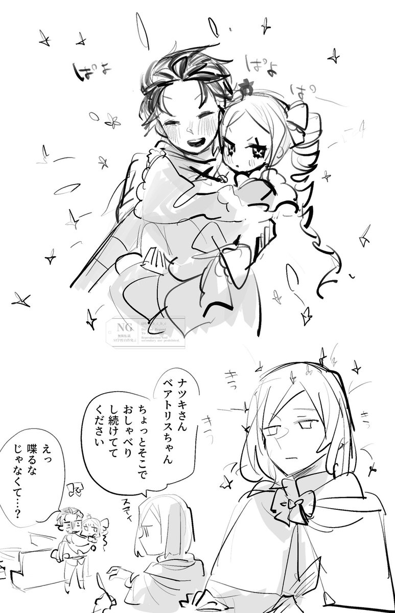 B3 tweet media