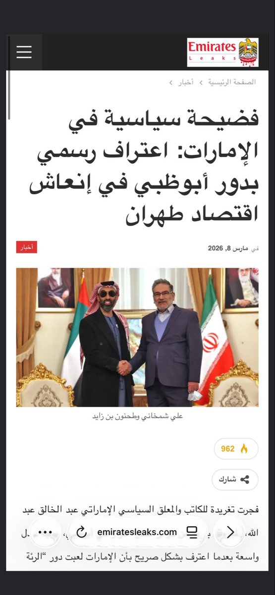 Manar Almutiri tweet media