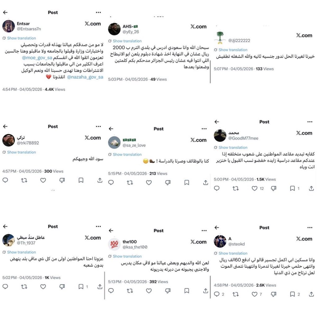 Yaz tweet media