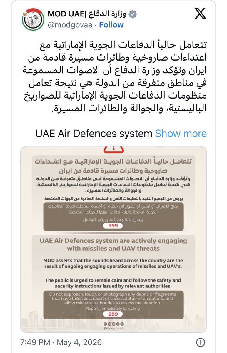 حسين القمزي tweet media
