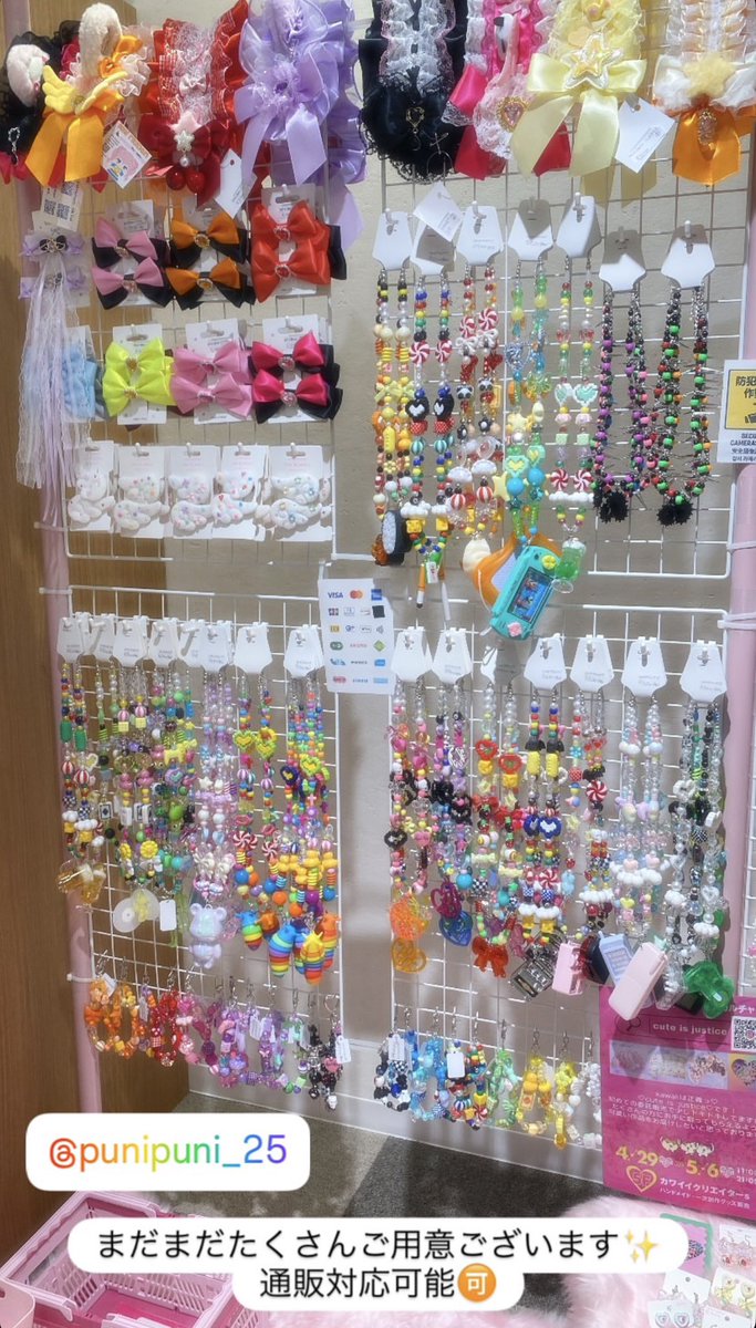 dokipuni's tweet photo. カワクリポップアップin 河原町オーパ
通販もやってますのでぜひぜひー！ https://t.co/I7nw9INyzf